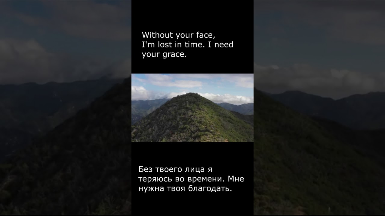 Английский по песням 2025: My Sky Is Dark Umar Keyn, Mr Salama 