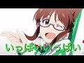 アイマスPS いっぱいいっぱい【律子】