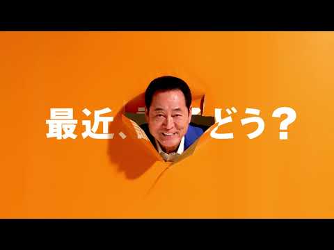 WebCM『ルミナス・ネオ』中畑清＿15秒