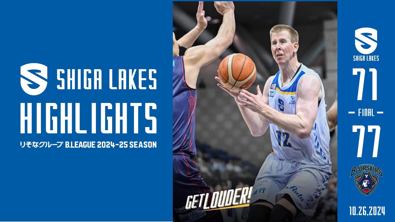 滋賀レイクス　23-24シーズンガチャ hq720.jpg?sqp=-