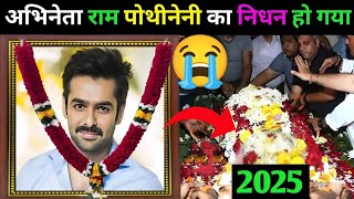 All South Indian Died Actors And Actresses List 2025 | Died Actors And Actresses