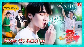 [Behind The Scenes] ต้าบอมตามหาบันนี่ ป่วนกว่าที่คิดดด | Minzz-Ni Series EP2