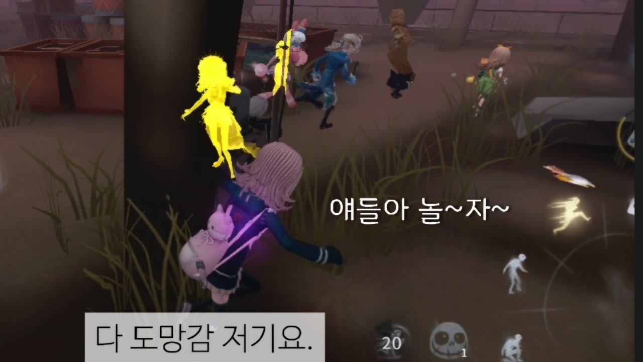 샤맵에서 왕따 당한 썰 푼다. | 제5인격 샤맵 VLOG