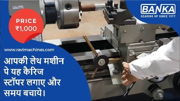 Carriage Stopper Banka Lathe