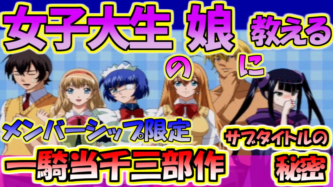 Ikki Tousen] One game for PS2, two for PSP! What's the secret