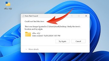 How to Fix the "Item Not Found" Windows Error When Deleting a File or Folder
