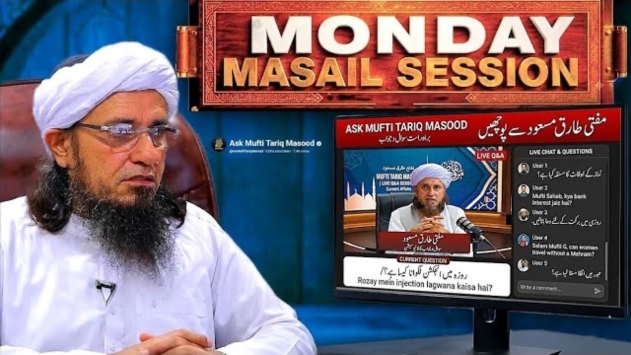 Monday Live Masail Session  | 26 October 2026 | Mufti Tariq Masood