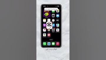 Speed ramp in CapCut and here is the tutorial  #capcut #tutorial #speedramp