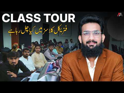 Meta Achievers Physical Class Tour