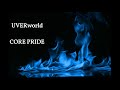 UVERworld / CORE PRIDE 歌ってみた