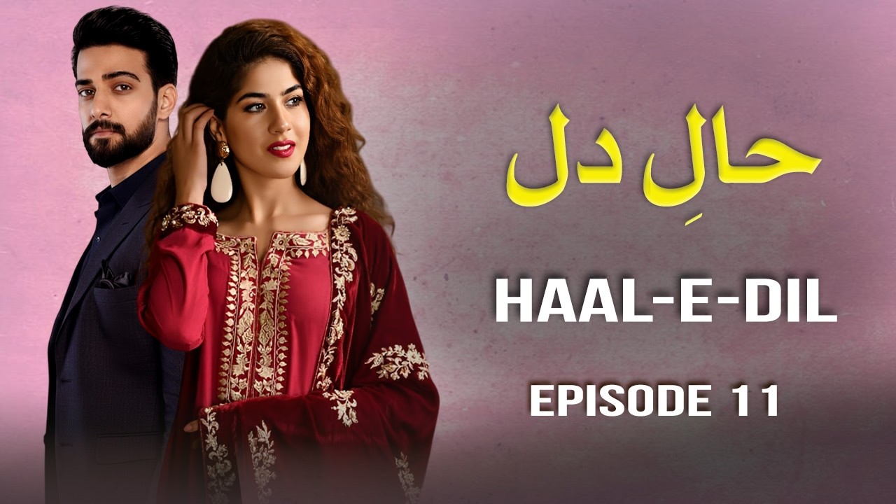 Haal e Dil - Episode 11 | Areej Mohyudin, Noor Hassan, Dainal Afzal | New Pakistani Drama | Full HD