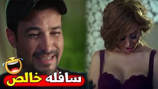 انت بتبص علي ايه يا صابر اطلع بره بدل ماحد يشوفك 😂😂|هيسترية ضحك مع صابر جوجل