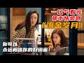 一口气看完都市情感剧《流金岁月》！