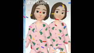 นองขางบานปลายฝนตด