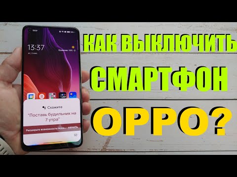 Бейне: Oppo бизнестен кетті ме?