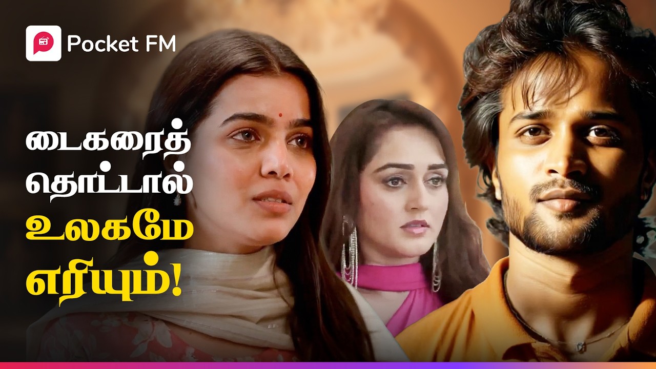 டைகரின் அதிரடி: சாம்ராஜ்யமே சரிந்தது! | டைகர் ரிட்டர்ன்ஸ் | Baasha Entry | Tamil Drama