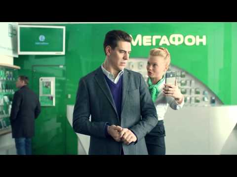 МегаФон - 'МегаФон