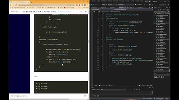 C#특강(23)-foreach가능한 객체