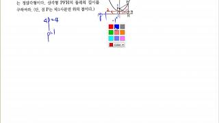 OK61012