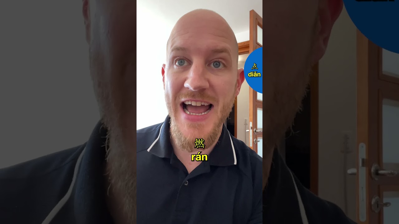 PART 3 on the Chinese character 点 meaning “to make a quick movement” 