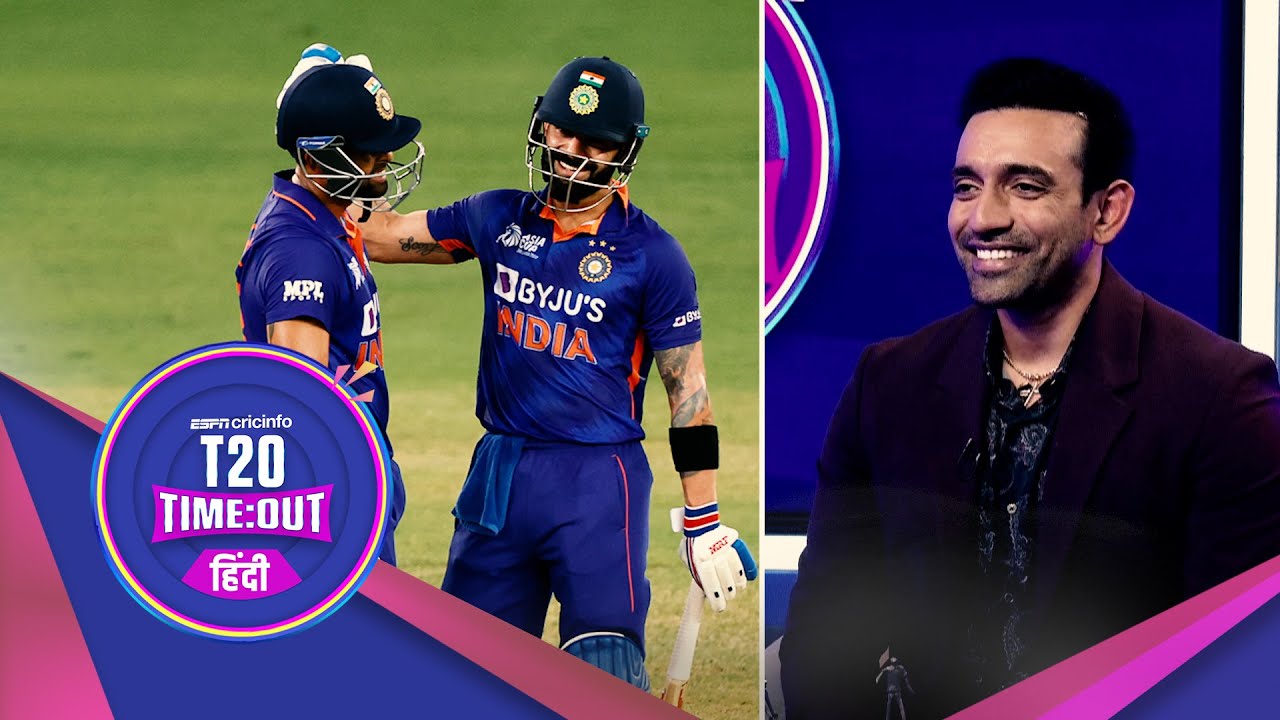 #INDvHKG : कोहली के अर्धशतक ने नहीं बल्कि सूर्यकुमार की सुनामी ने भारत को हार से बचा लिया : उथप्पा