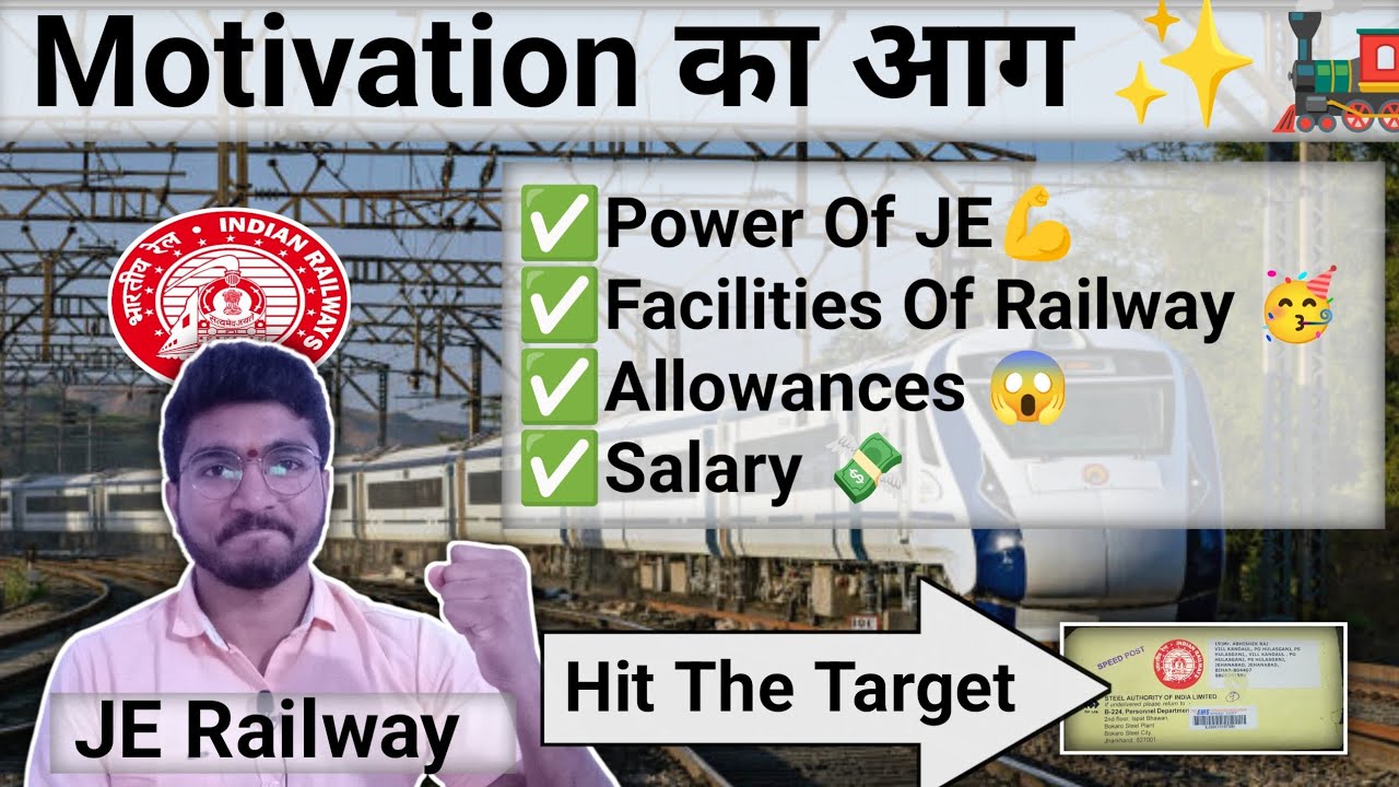 Railway JE Power 💪 | Salary 💰 | Allowances & Facilities | Real Life of Junior Engineer 🚆