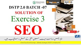seo exercise 3 batch 7 | dstp 2.0 batch 07 seo exercise 3 solution