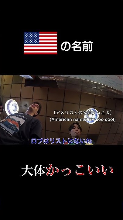 Lazyboitoma 日本人の高校生がアメリカの高校で生徒会長になった件 Youtube