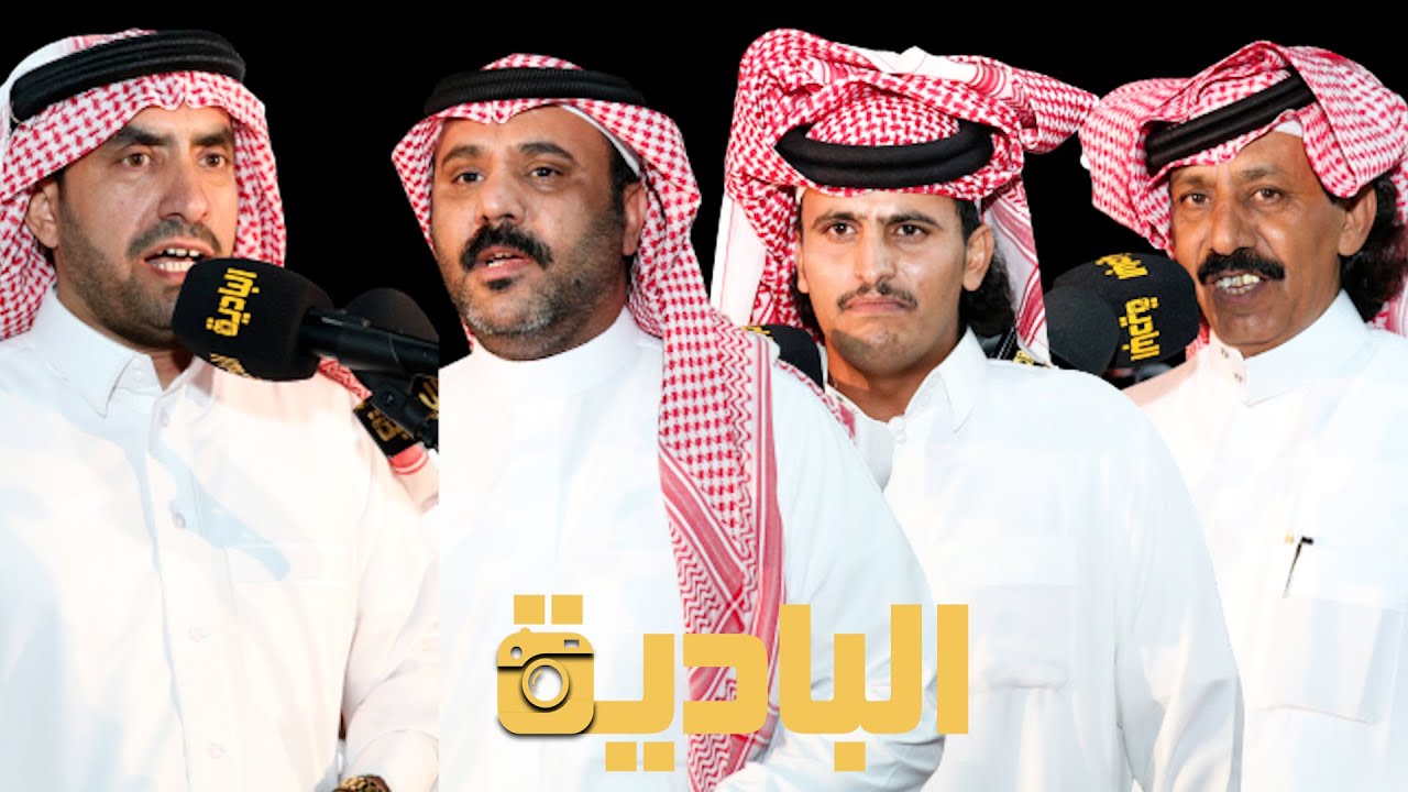 موال ناري/ حامد القارحي _ متعب المسفري _ عبدالله الحريري _ فلاح السدري ٧ - ١٢ - ١٤٤٣ الجهراء _ تيماء