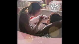 1 HOUR LOOP Baekhyun (백현)- My Love (널 사랑하고 있어) Dr Romantic 2 OST Part 1