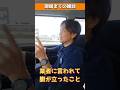 【雑談】業者に言われて腹が立ったこと教えて#リフォーム#水回り#人とのつながり#腹が立つ#水廻専科#悲しい