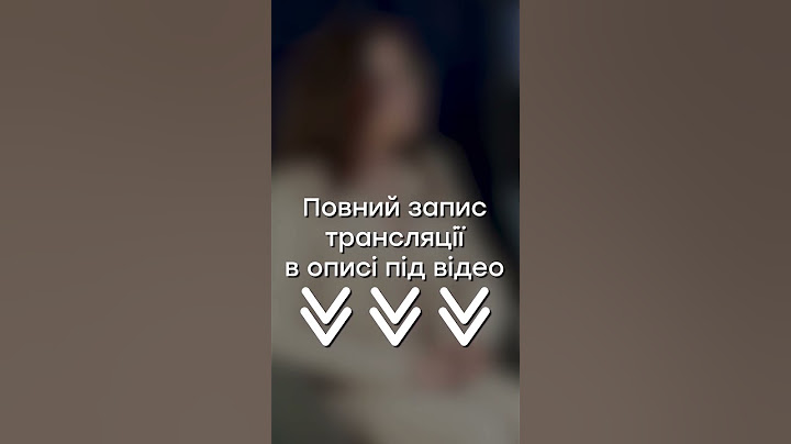 Підписав повістку, але не з'явився в ТЦК – які наслідки? #shorts #тцк