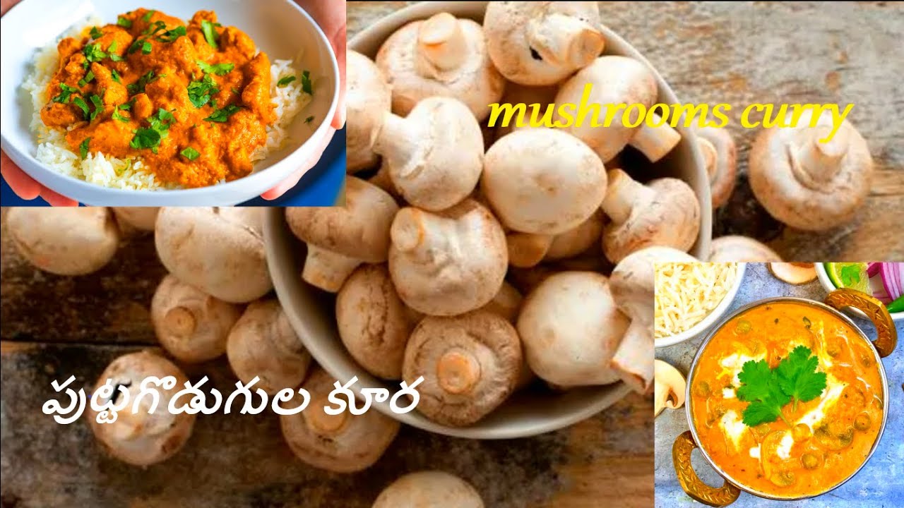 mushroom masala at home by vismai food పుట్టగొడుగులు మసాలా కర్రీ