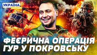 видео: ⚡️ЕКСТРЕНО! СПЕЦНАЗ БУДАНОВА ЗАЙШОВ У ПОКРОВСЬК! ВИСАДКА ДЕСАНТУ! ГРАНДІОЗНИЙ РОЗГРОМ РОСІЯН! картинка: ⚡️ЕКСТРЕНО! СПЕЦНАЗ БУДАНОВА ЗАЙШОВ У ПОКРОВСЬК! ВИСАДКА ДЕСАНТУ! ГРАНДІОЗНИЙ РОЗГРОМ РОСІЯН!