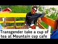 Pakistan&#39;s Transgenders: mountain cup cafe 2020