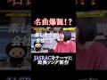古山菜の花の即興ソング #古山菜の花 #music #shorts #作詞作曲 #即興