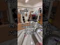 [留学生活]男気ジャンケン6日連続負ける男の7日目[流石におかしい]#留学生活 #ルームシェア #shorts