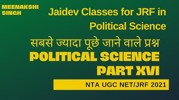 Most Expected MCQs on Political Science I NTA UGC NET/JRF 2021 I Meenakshi Singh