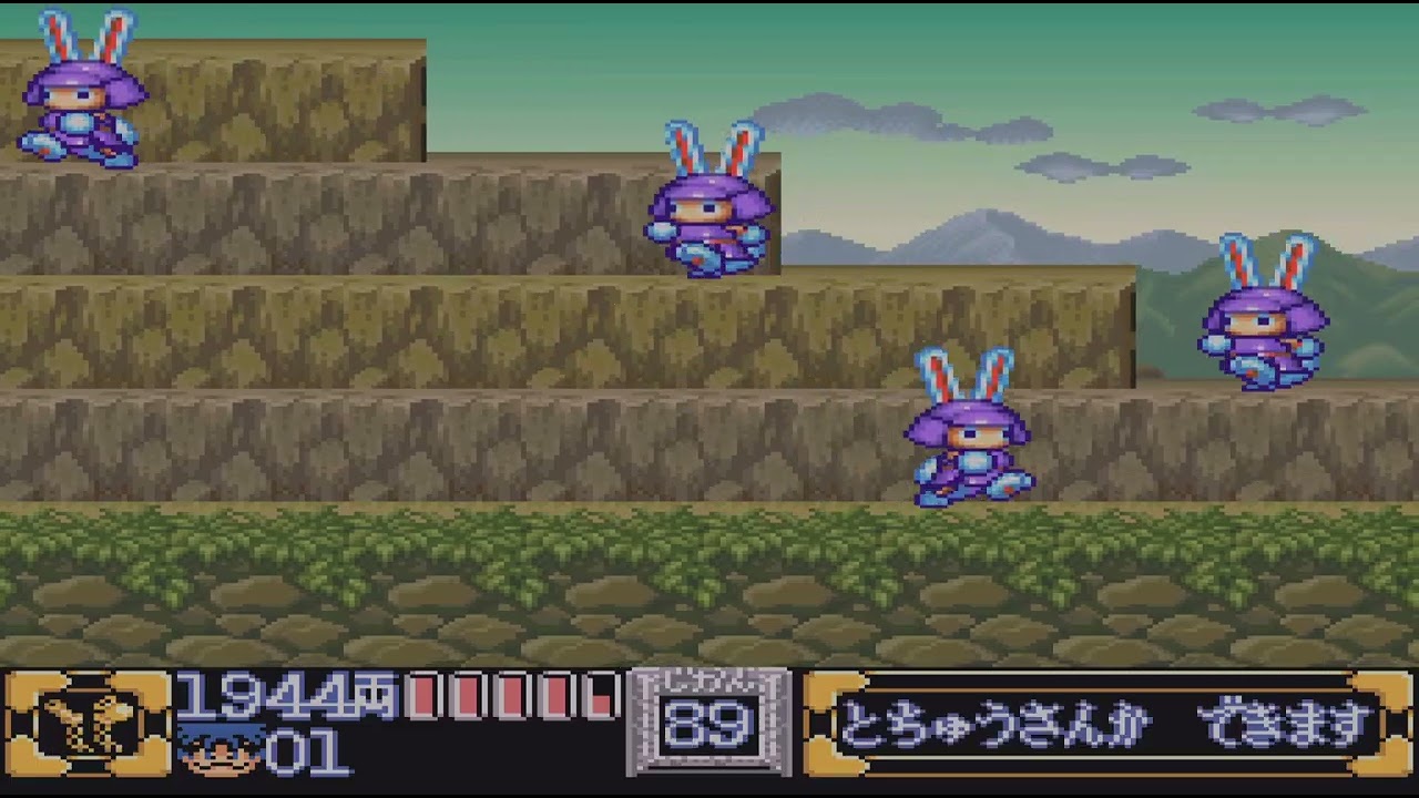 5がんばれゴエモン大集合！ - YouTube