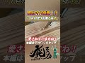 【DIY】墨出し鉛筆を使い込んだ結果、驚きの変化！【建築大工1級技能士 直伝】 #woodworking #大工 #diy＃墨出し #木工職人 #墨出し鉛筆＃鉛筆