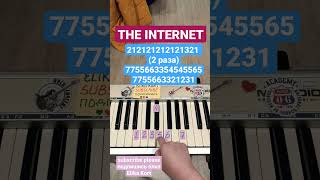 The Internet Oliver Tree #olivertree #littlebig #shorts #pianotutorial #пианинодляначинающих #piano