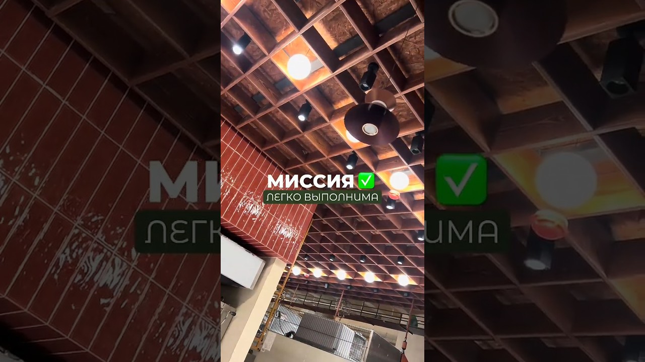 #новыйресторан