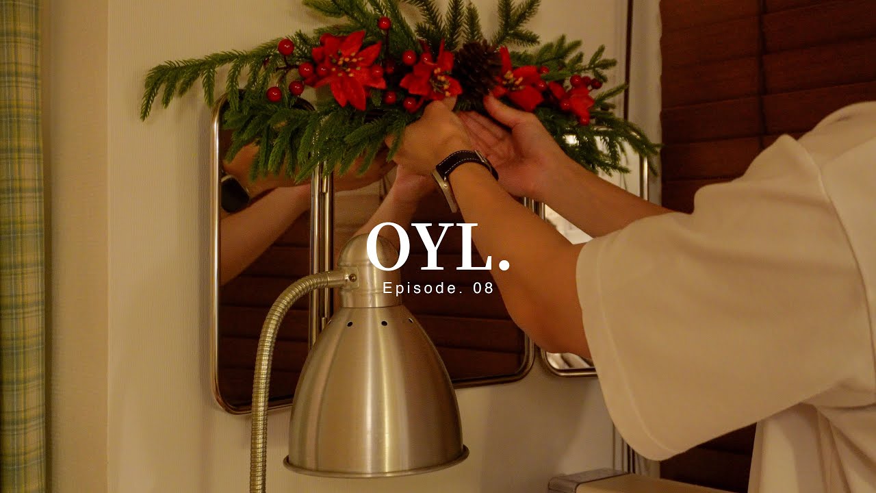 스물다섯 자취 일상 l 모닝빵으로 간단하게 마늘빵 만들어 먹고 크리스마스 집꾸미기 (wuth 다이소)