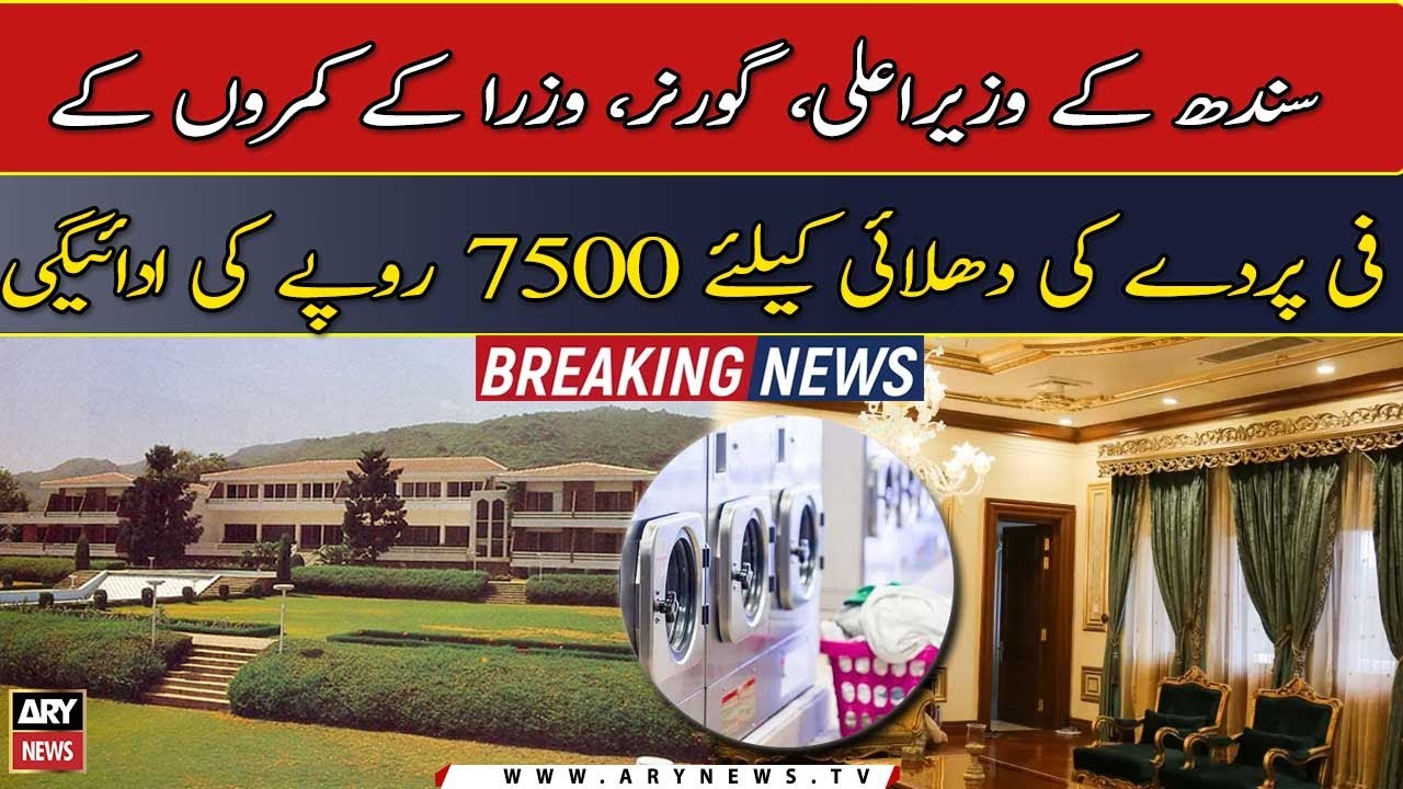 Surprising revelations of corruption related to Sindh House Islamabad