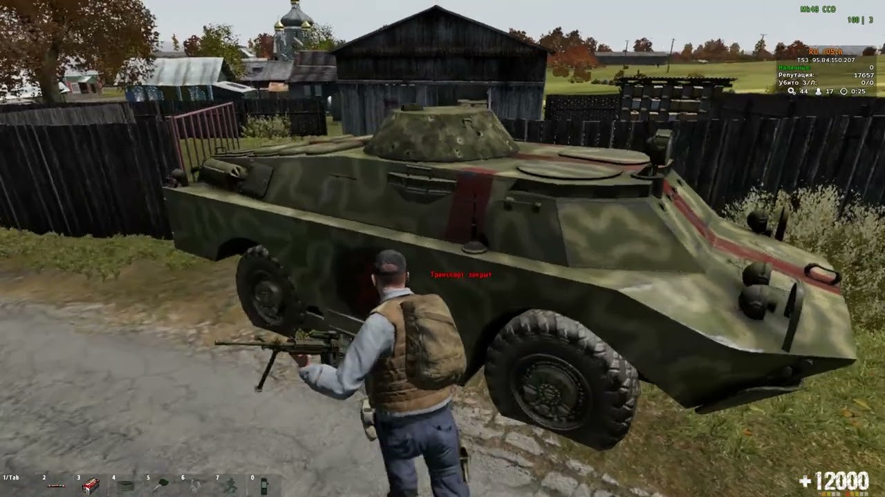 RU 105 Dayz Epoch Заварушка в Берёзино за деньги и БРДМ 2