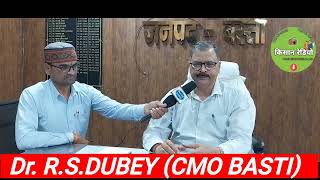 RADIO KISAN | 90.4 FM | CMO | RS Dubey | RJ Anil screenshot 3