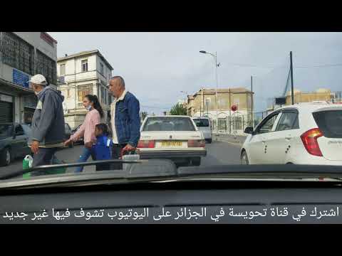 رايس حميدو الجزائر العاصمة