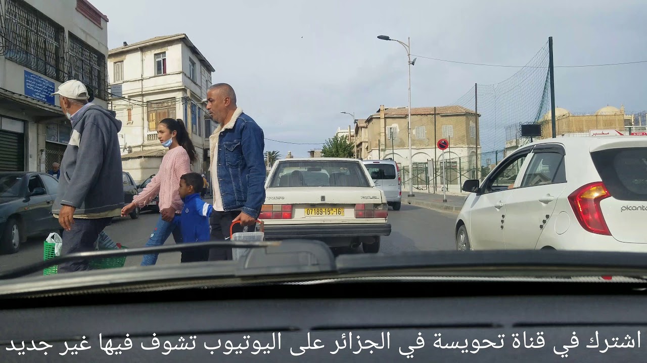 رايس حميدو الجزائر العاصمة 🌊🐟🐠🦐🐙🐙🦑🌹🍃🍂🍁🍄🍄🦀