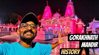 Baba Gorakhnath Mandir | Gorakhpur | History #gorakhnath #gorakhpur #babagorakhnathji