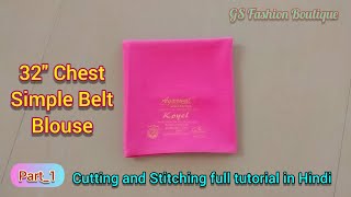 32 Inch chest simple belt blouse cutting and Stitching full tutorial in Hindi, Part_1